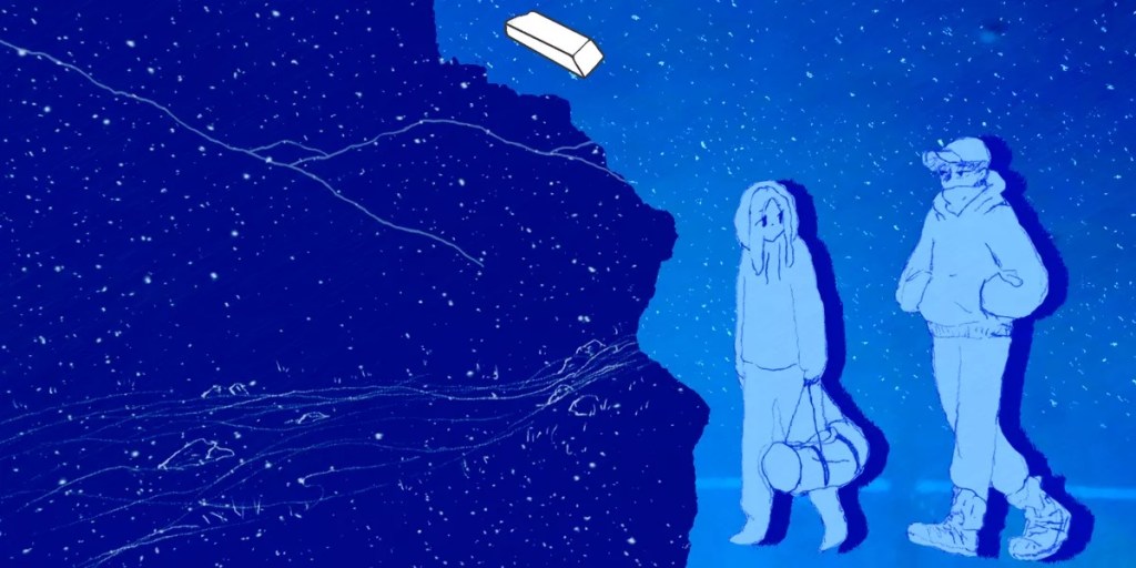 If Found. An eraser on screen transitions between the fields of Ireland at night and Kasio walking with Shans.